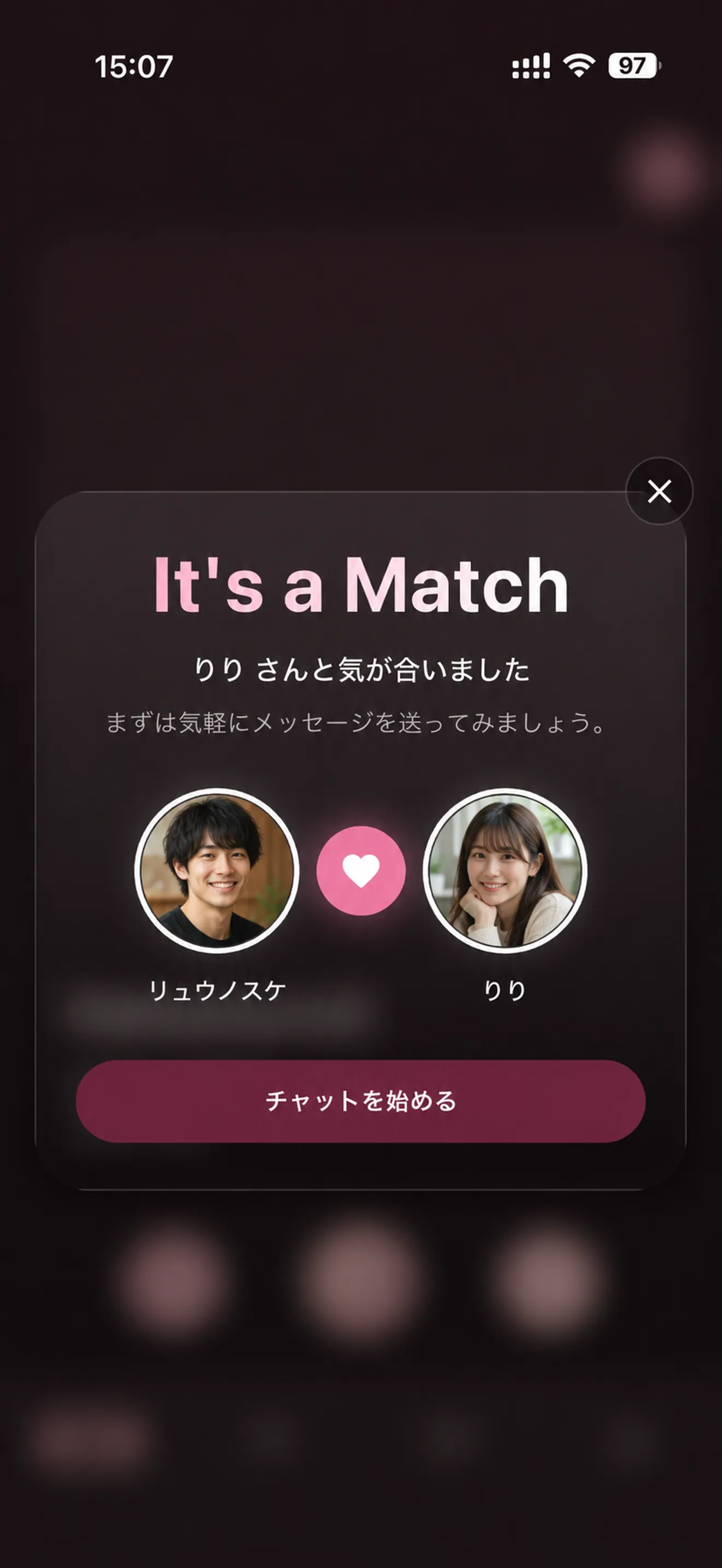 It's a Match 画面